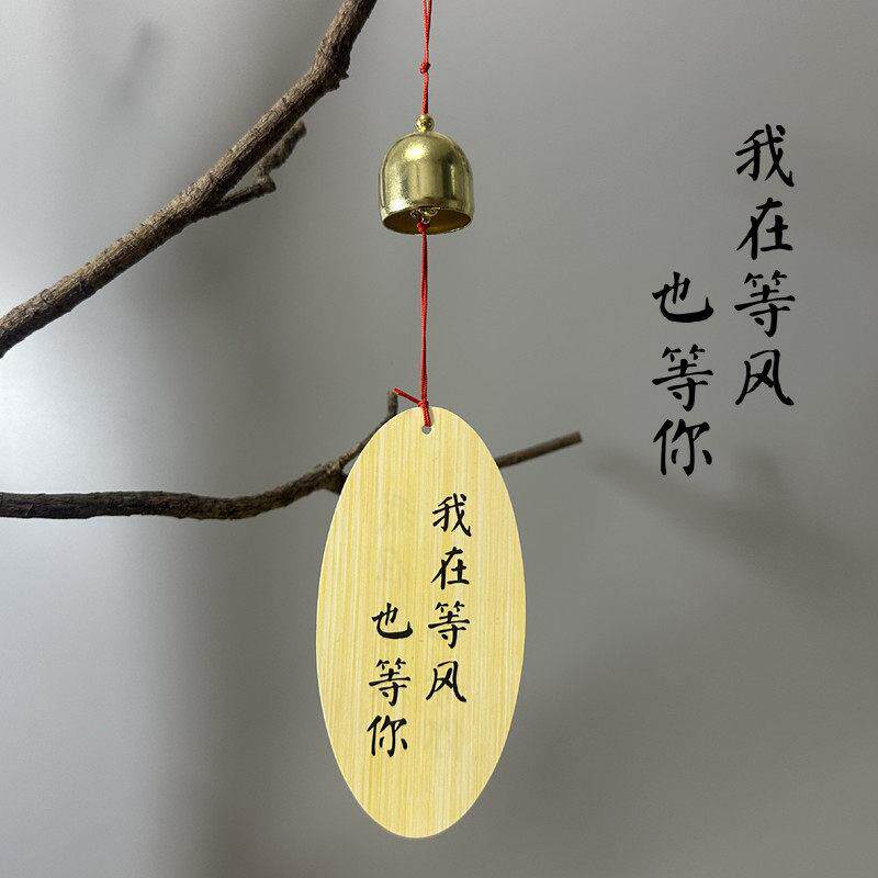 铜风铃挂件户外中国风古式庭院民宿花园阳台露营装饰品生日礼物
