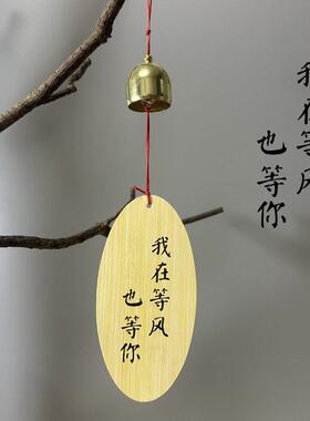 铜风铃挂件户外中国风古式庭院民宿花园阳台露营装饰品生日礼物