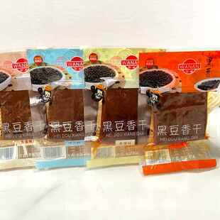 万安黑豆香干五香鸡汁牛肉香辣味豆腐干茶干休闲零食小吃散称500g