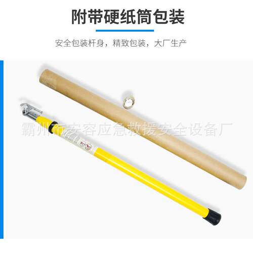 伸缩式令克棒高压拉闸杆自锁式三角型操作杆高压绝缘伸缩拉闸杆