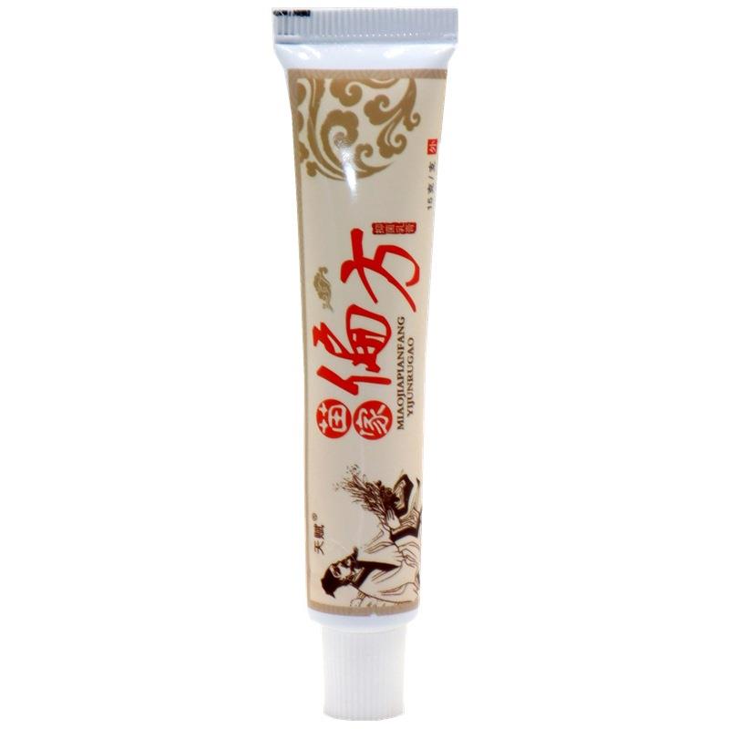 天赋苗家偏方乳膏软膏 苗家偏方皮肤外用止痒软膏乳膏