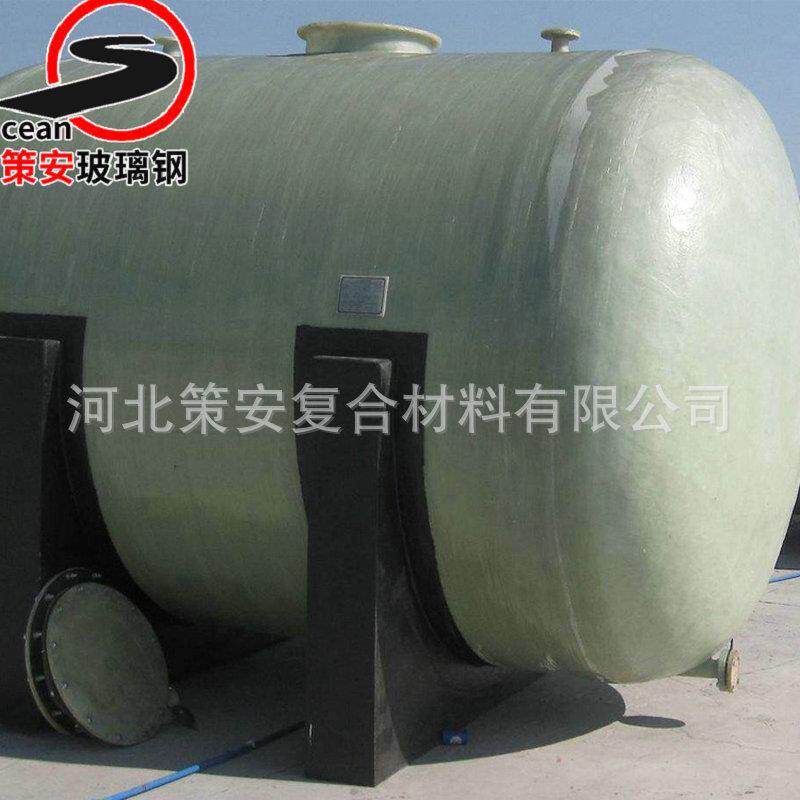 卧式玻璃钢储罐化工盐酸储罐玻璃钢消防水罐 FRP稀硫酸缠绕搅拌罐