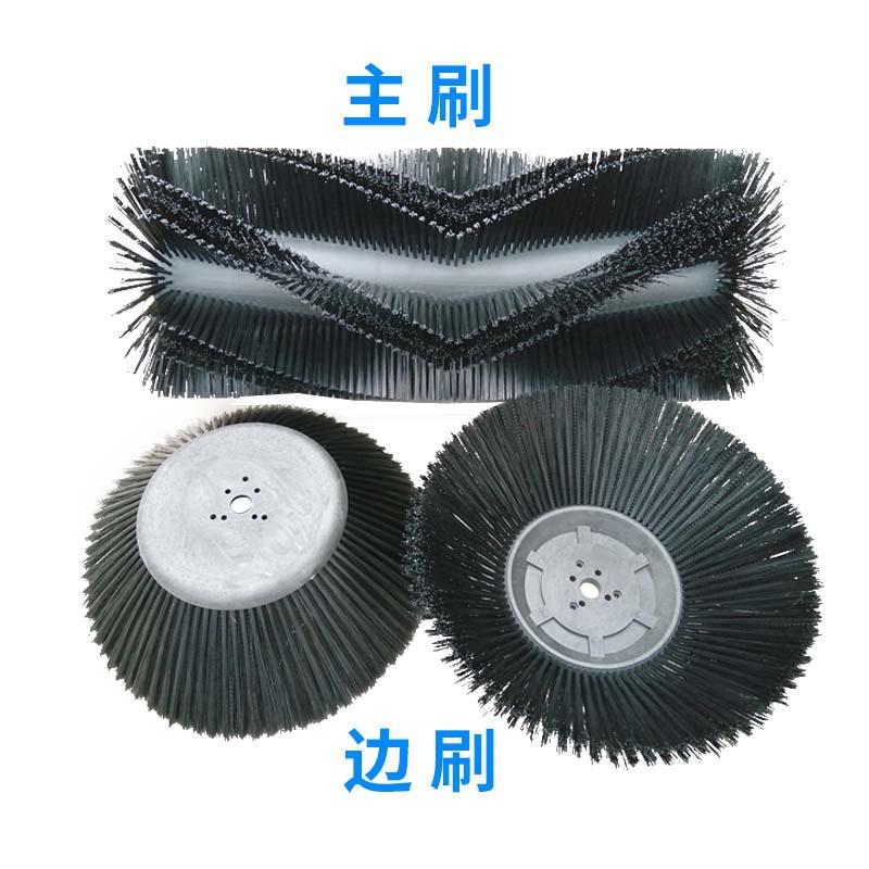 洗地机刷盘吸水胶条充电器吸水风机百洁垫扫地机刷子边刷主刷优惠