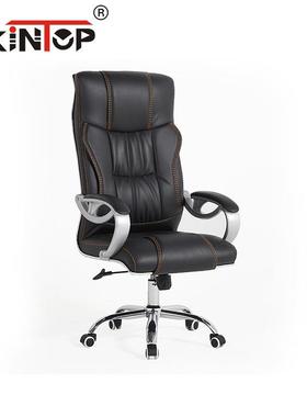 商务大KT-082-L家班椅用椅子升降转椅人体适工学 舒久坐会议椅游