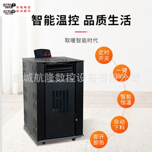 家用智能环保生物颗粒取暖炉全自动室内节能采暖炉设备生产厂家