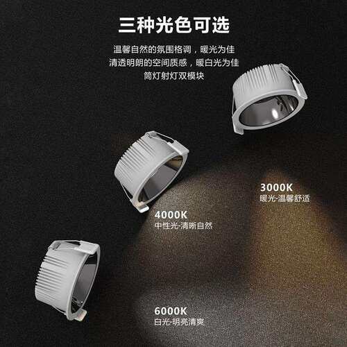 服装店筒灯98高显色5000K无频闪25w30w12孔4500K店铺商用照明筒灯