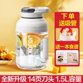 吨动 汁机小榨型家用渣分离水果减肥榨汁杯电汁便携式 新款 2025新款