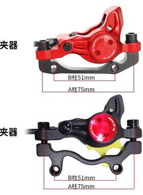 ZOOM HB875E断电油刹 折叠代驾车双活塞碟刹 电动山地车断电刹车