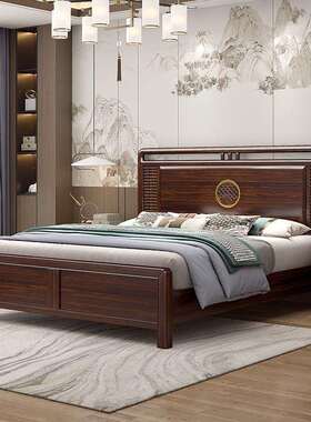 中新YT8100#中式乌金实木床代轻奢小户型卧室1.现5米1.8双人木婚