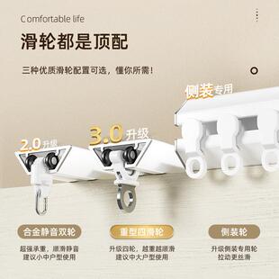 侧装窗帘轨道超薄隐形滑轨免打孔静音导轨顶装单轨双轨V型窗帘盒