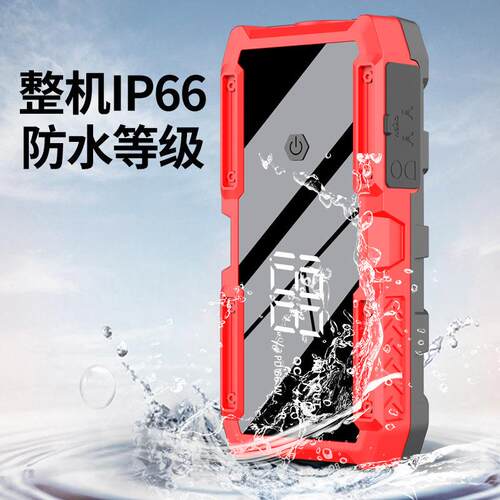 A19多功能防水汽车应急启动电源PD66W电瓶强起打火搭电宝启动器