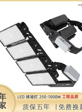 高杆灯厂家400W800W1200W户外防水广场码头照明灯球场灯led高杆灯