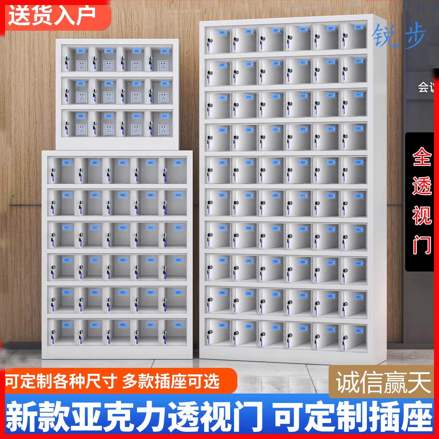 手机存放柜充电寄存柜员工学校考场集中保管箱USB亚克力全透视窗