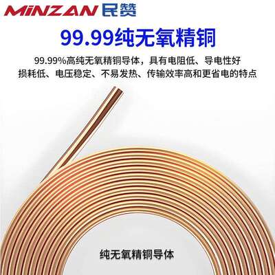 澳标SAA认证TPS白色扁平护套电缆2 3芯纯铜软线国标平行线