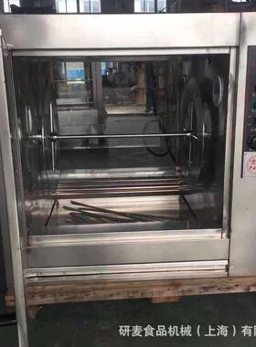 研麦YZD-201单层旋转电烤鸡炉大容量可烤25-30只烤鸭炉商用烤鸡