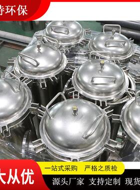 不锈钢袋式过滤器 精度水处理过滤器 ATD-2-6P