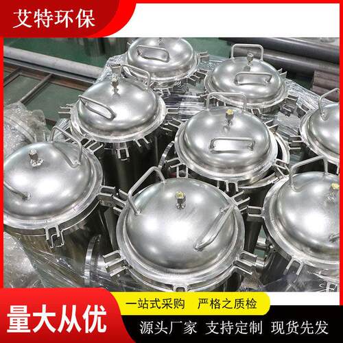 不锈钢袋式过滤器 精度水处理过滤器 ATD-2-6P