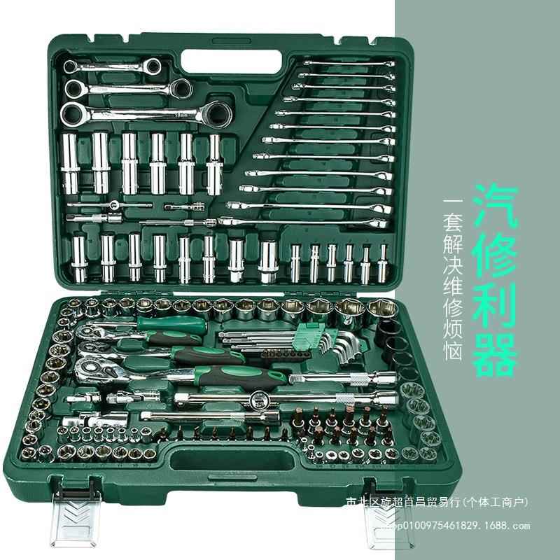 拓66套筒棘轮扳手组工合中小飞全开套汽修汽大车维修修车大全具套