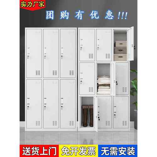 成都工厂员工储物柜储物柜六门宿舍可锁24门多门包储物柜橱柜鞋柜