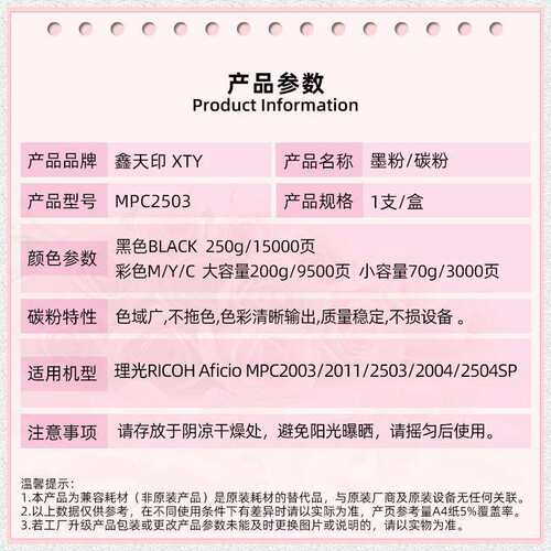 适用基士得耶DSC 1025 1020 1120粉盒DSC1220 1225ex墨盒彩色碳粉
