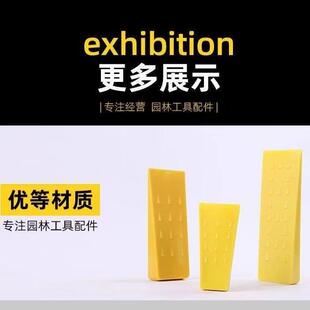 伐木神器专用楔子工具5寸8寸10寸汽油锯木楔三角塑料落楔砍树塞子