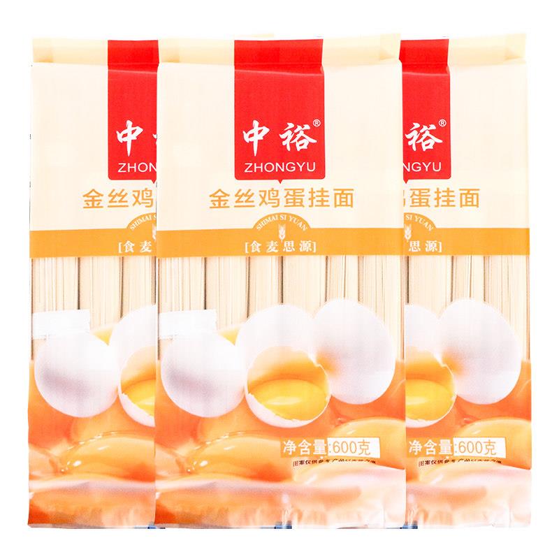 鸡蛋面中裕面条金丝鸡蛋面600g*3袋装细圆面龙须干面条方便
