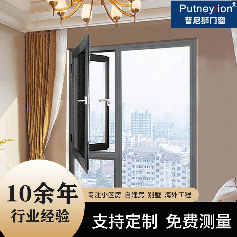 供应铝合金平开窗封阳台隔音隔热窗断桥铝门窗系统门窗定制