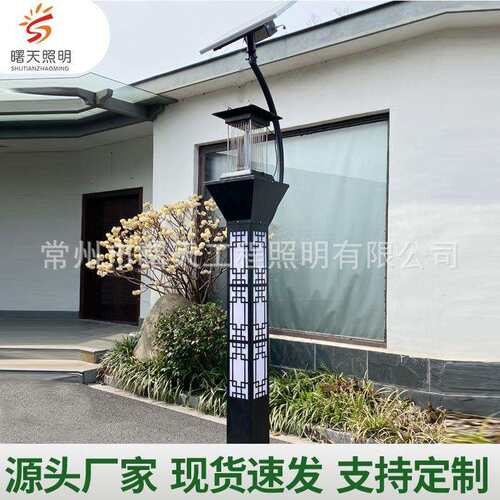 太阳能景观农用杀虫灭虫灯灭蚊灯户外频振式鱼塘养殖果园庭院小区
