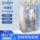 04脸不钢风淋室2301单人双吹人识别货淋室不锈钢风通锈道净化工程