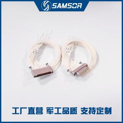 J30JZ/XN25TJCAL01J30JZLN25ZKCAL02ZKWA000矩形连接器咨询