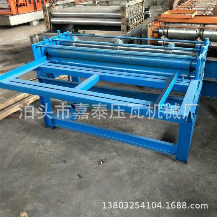 彩钢设备附件机器彩钢分条机设备省时间效率高