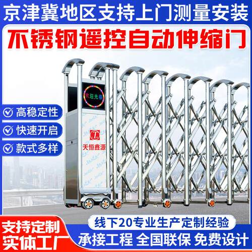 厂家远程伸缩门电动大门铝合金不锈钢遥控自动门全国发货