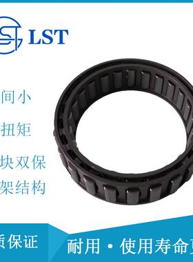 空程离合器3X-133639单程离合器离X-13639位合定器用于X-133639减