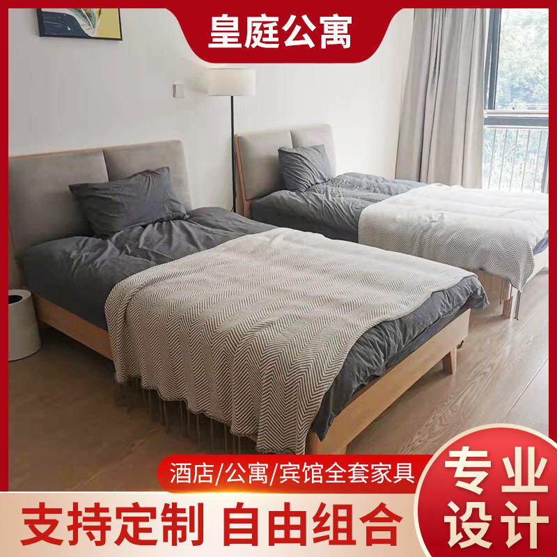皇庭公寓民宿家具全套设计快捷标间双人床名宿宾馆酒店套房家具