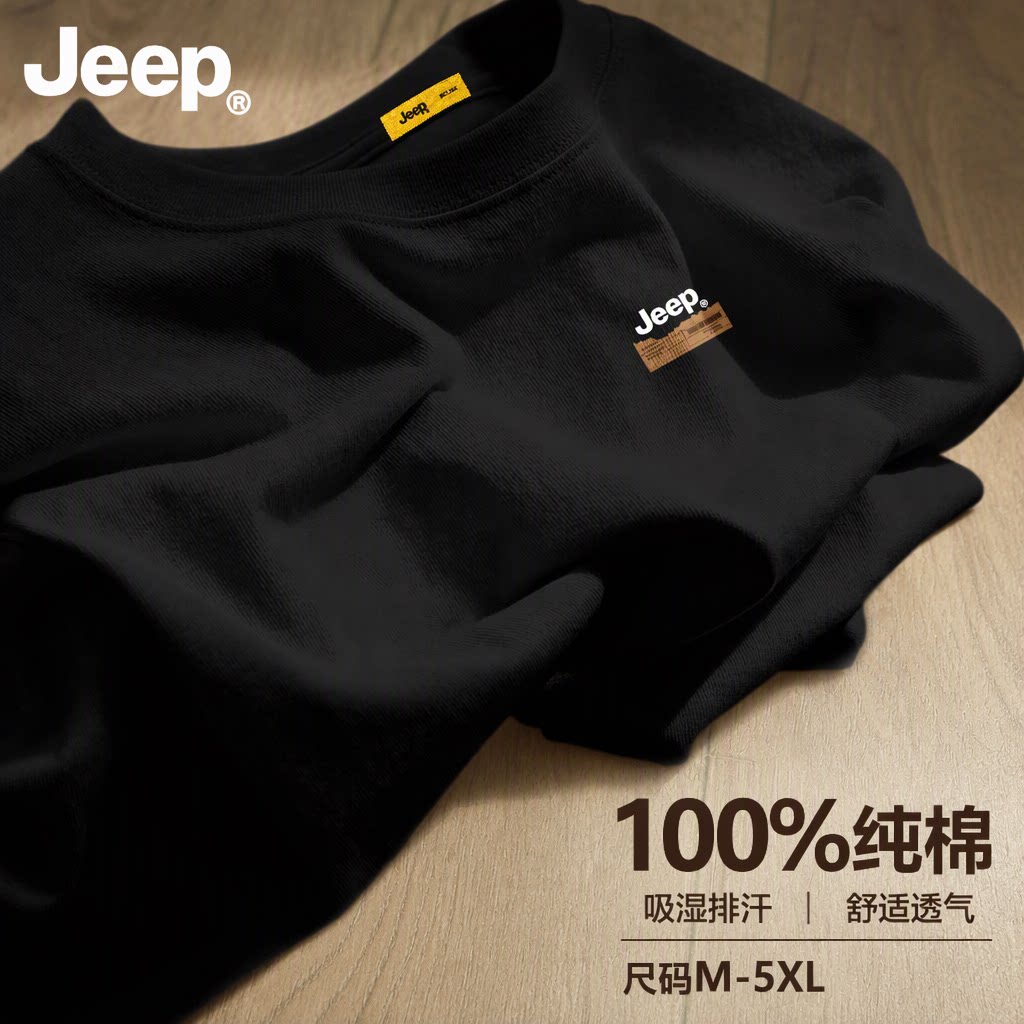 Jeep吉普纯棉长袖T恤男2026新款