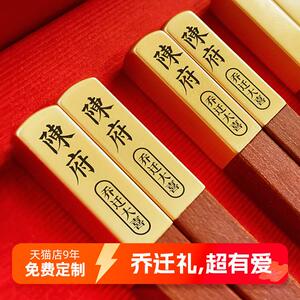 芙盼高档10双装送乔迁新居红木礼盒筷子朋友结婚特色礼物定制刻字