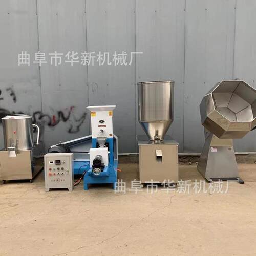 鱼饲料膨化机全套鸟食水产漂浮饵料制作颗粒机小型猫粮狗粮机器