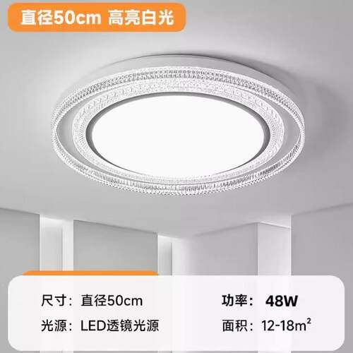 led吸顶灯圆形室灯现代669简约大气客灯房厅间卧灯餐阳台过道厅灯