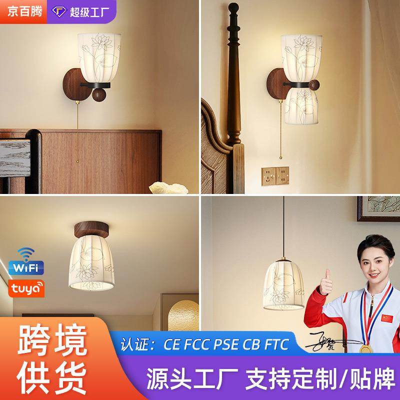 2025新款床头壁灯新中式布艺卧室小吊灯胡桃木色走廊玄关过道灯