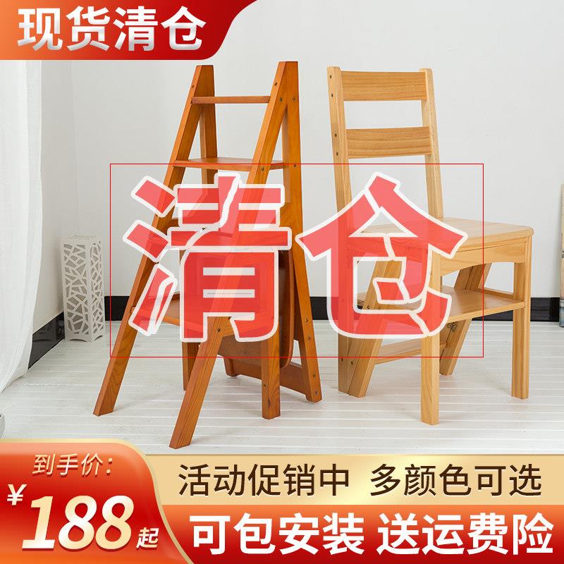 实木新款创意家用折叠梯架多功能楼梯椅梯凳室内移动登高梯凳餐椅