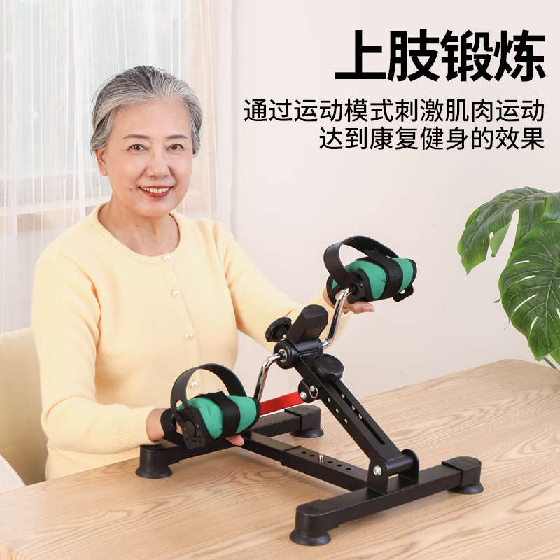 K/助身上下肢阻力调节迷你健身车老人家用多功能中风康复训练器材