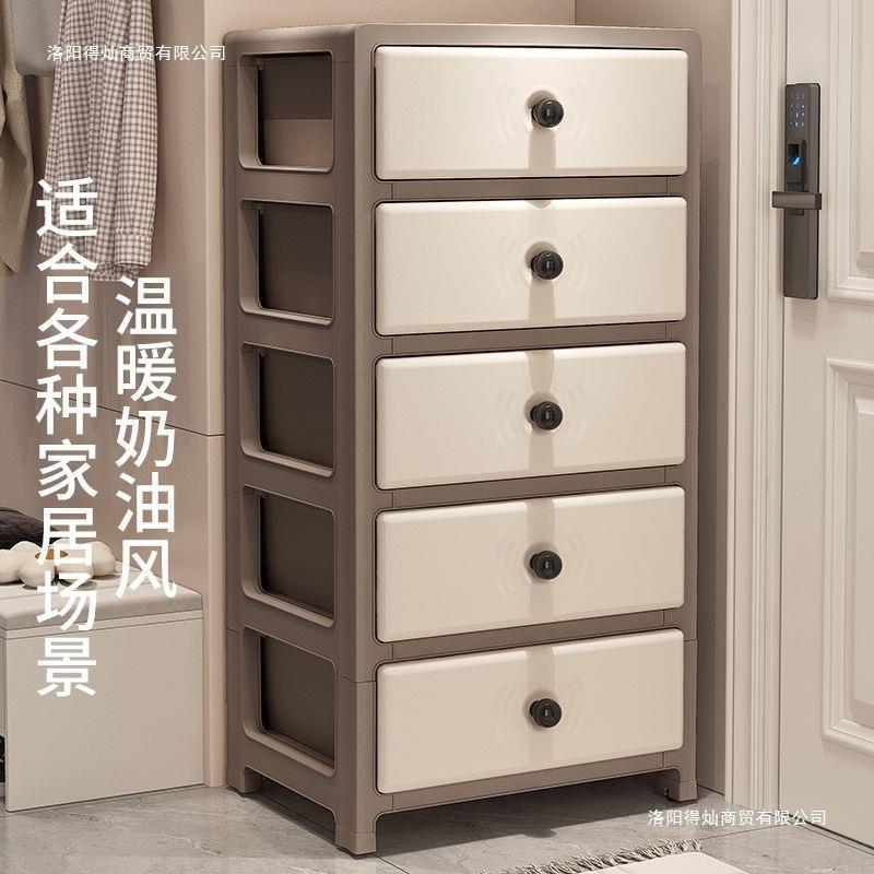 新款加厚加高抽屉式收纳柜储物柜多层置物柜出租屋家用卧室床头柜