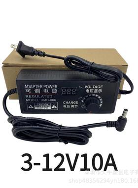 3-12V10AE灯带调光电源3-24V5A电机马达调速电源120W可调稳压电源