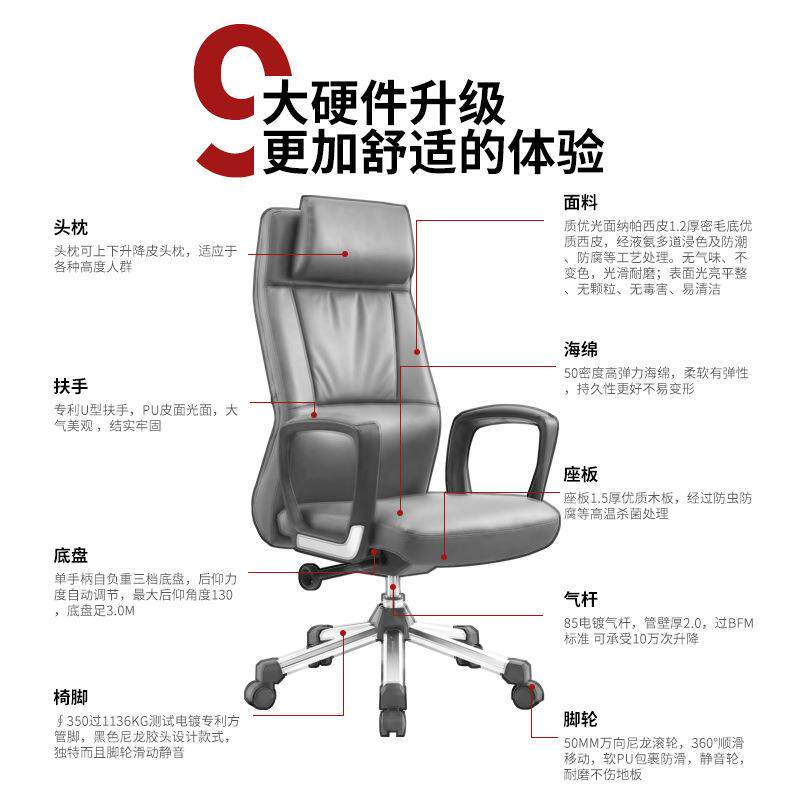 电脑椅用适久坐办公椅家可躺椅沙发座老板椅舒宿舍电竞椅靠背A058