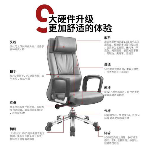 电脑椅用适久坐办公椅家可躺椅沙发座老板椅舒宿舍电竞椅靠背A058