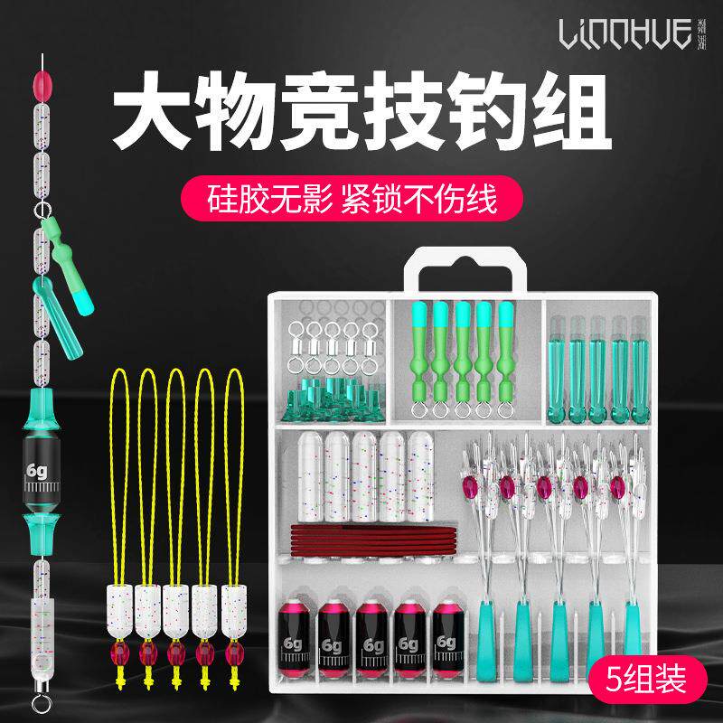 粼湖竞技斑点大物太空豆套装全套大批量防炸铅坠合金转环渔具配件