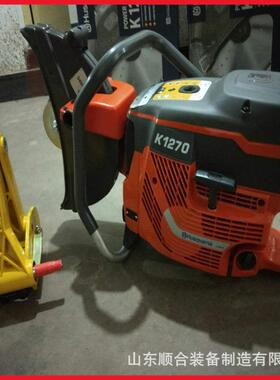 K1270内燃钢轨切割机厂家直供无齿锯使用方便手持式内燃锯轨机