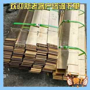 CA360HH高铅黄铜棒条料hpb62 黄铜C36000 CSA360铅黄铜板C3604