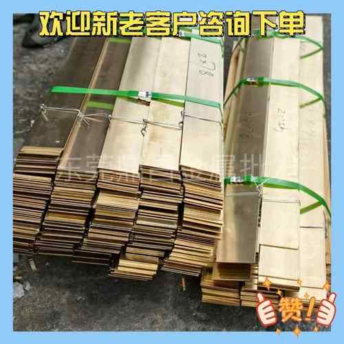 黄铜C36000 CSA360铅黄铜板C3604 CA360HH高铅黄铜棒条料hpb62-3