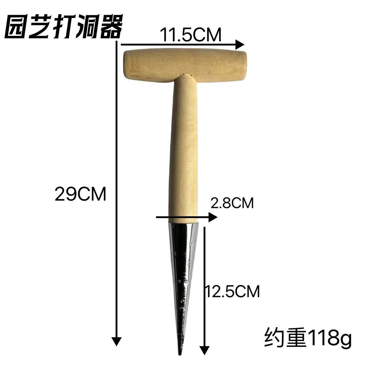 种菜播种打洞工具移苗追肥木柄育苗播籽器花园多肉种苗打,农机/农具/农膜,其它农用工具,淘宝优惠券,粉丝福利购,淘宝优惠卷